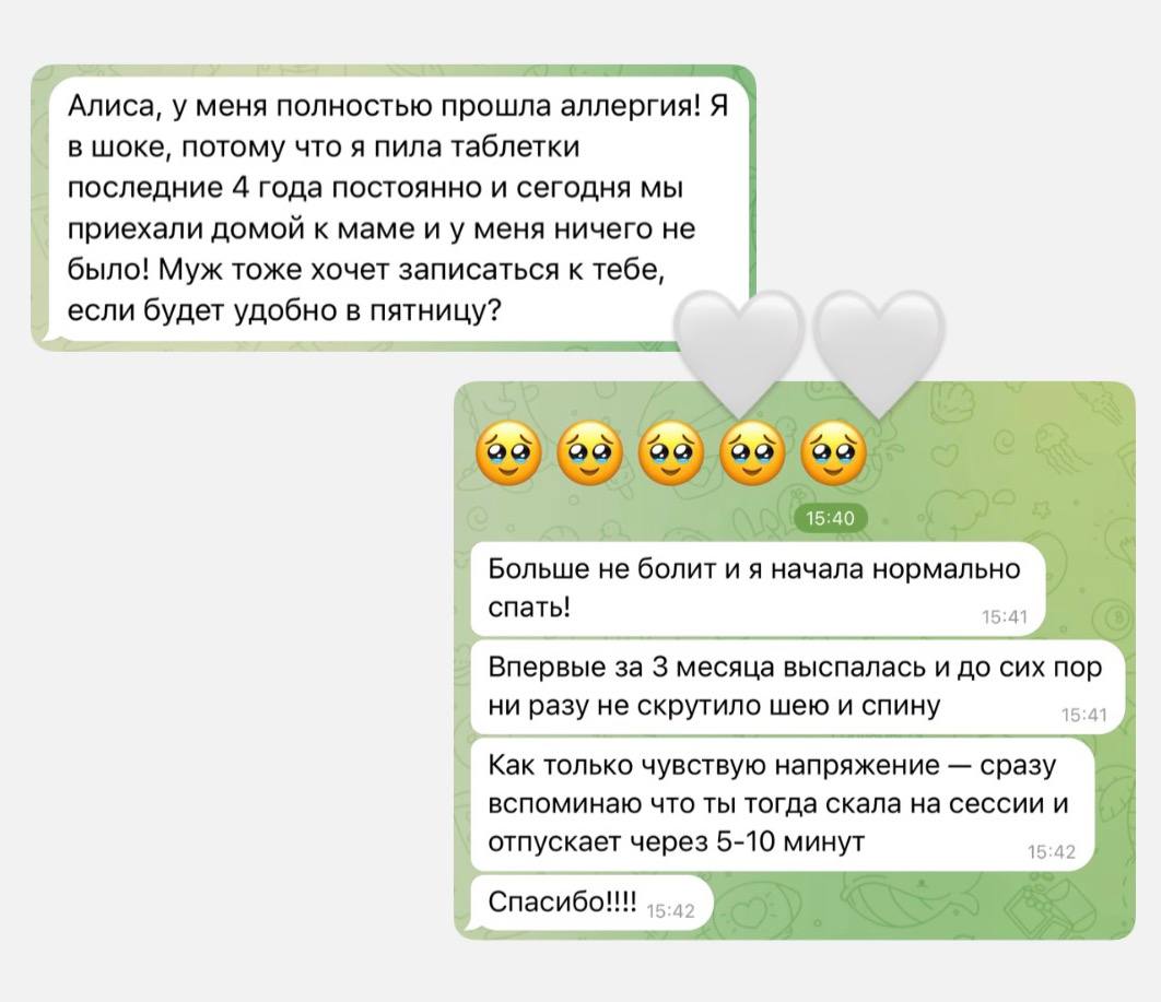 Отзыв после сессии